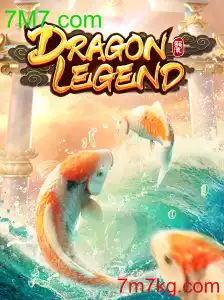 DragonLegend